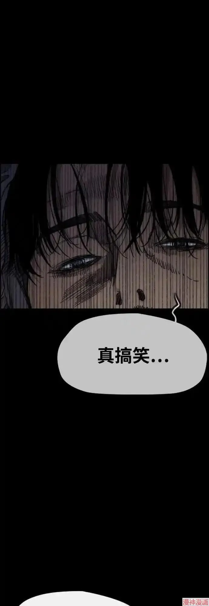 第4部101话 第93页