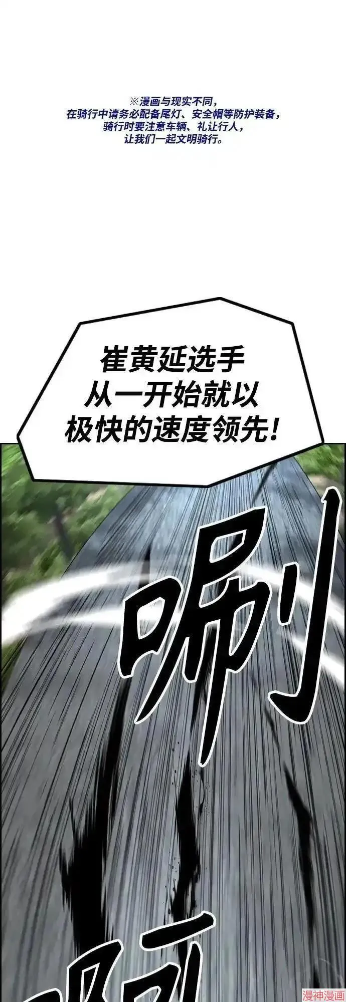 第4部101话 第101页