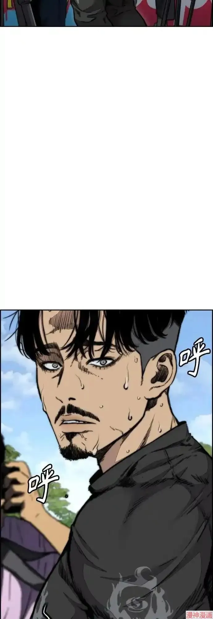 第4部105话 第3页