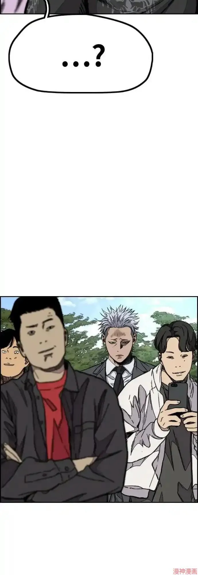 第4部105话 第4页