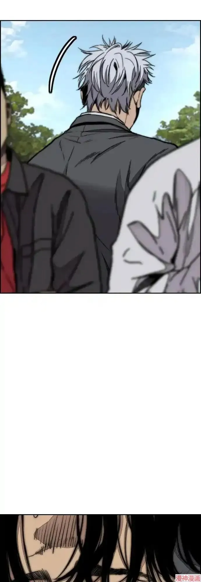 第4部105话 第7页