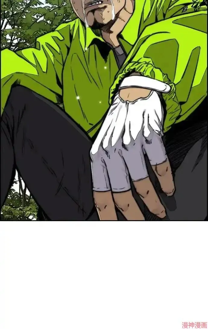 第4部105话 第15页