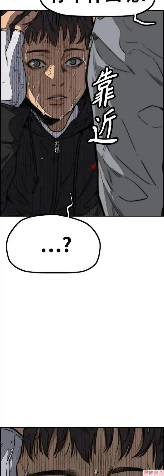 第4部105话 第19页