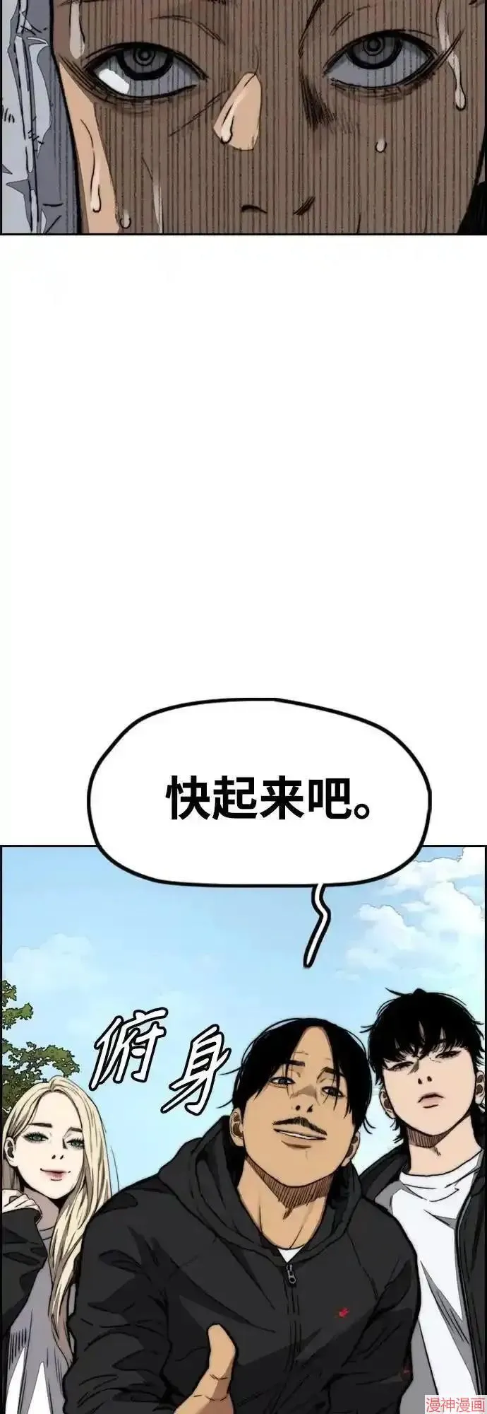 第4部105话 第20页