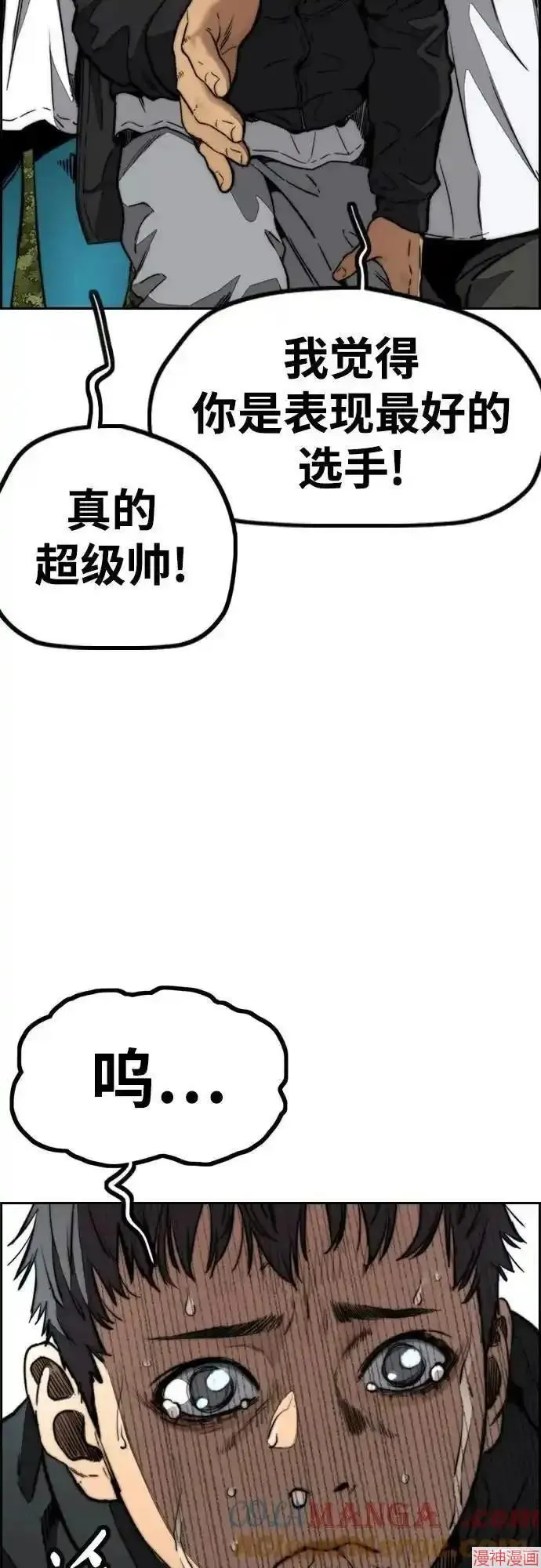 第4部105话 第21页