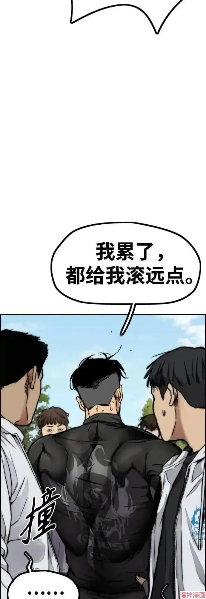第4部105话 第31页