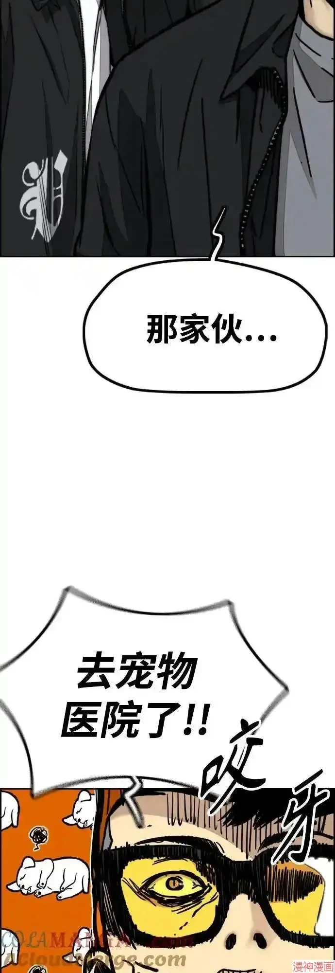 第4部105话 第33页