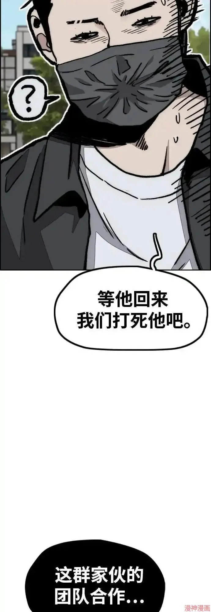 第4部105话 第35页