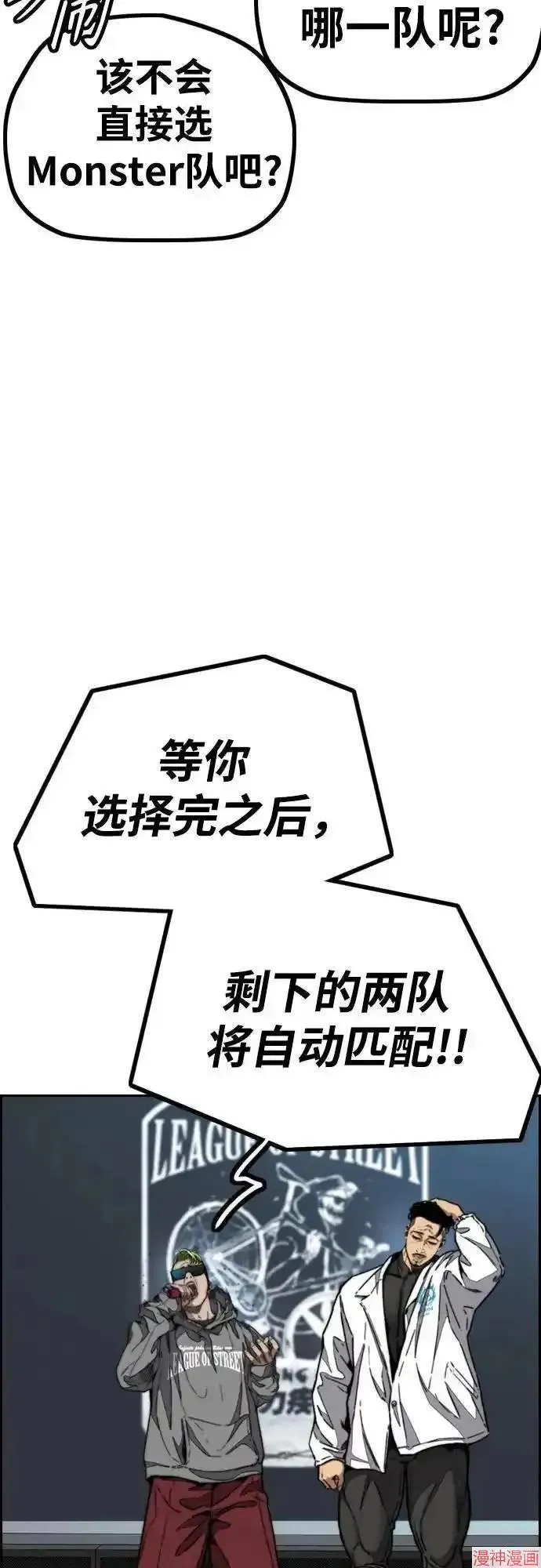 第4部105话 第39页