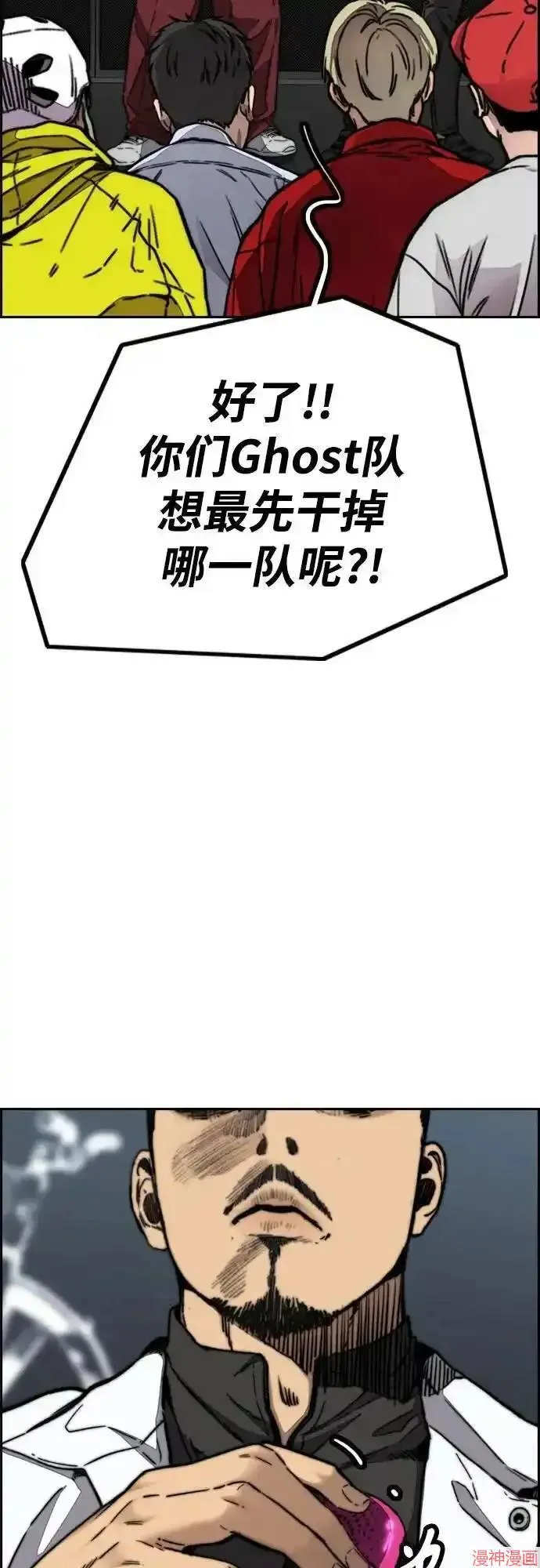 第4部105话 第40页