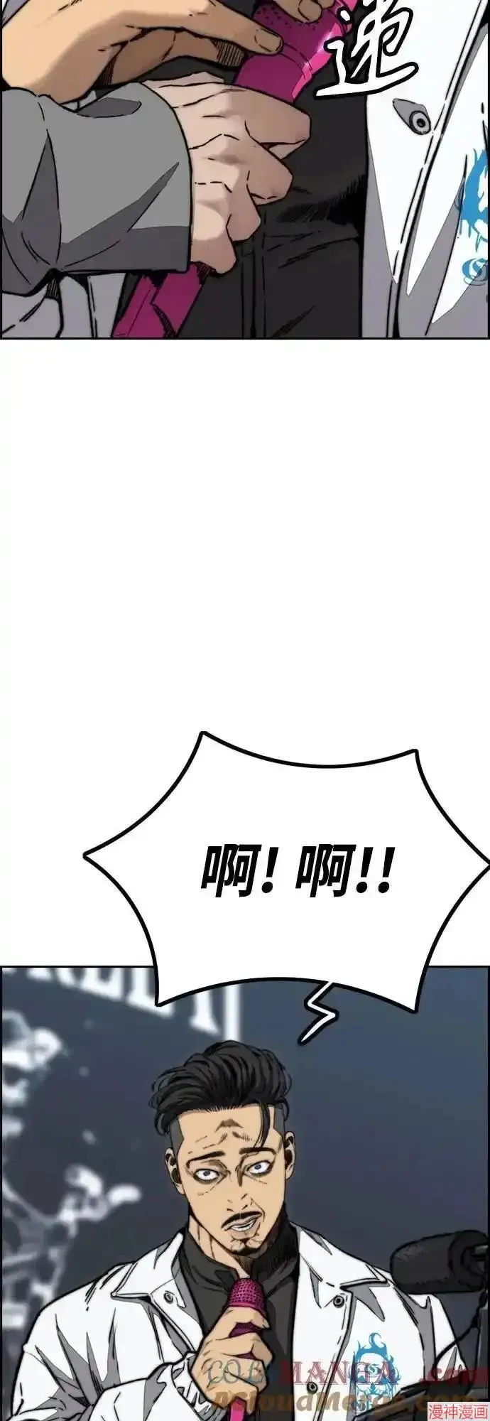 第4部105话 第41页