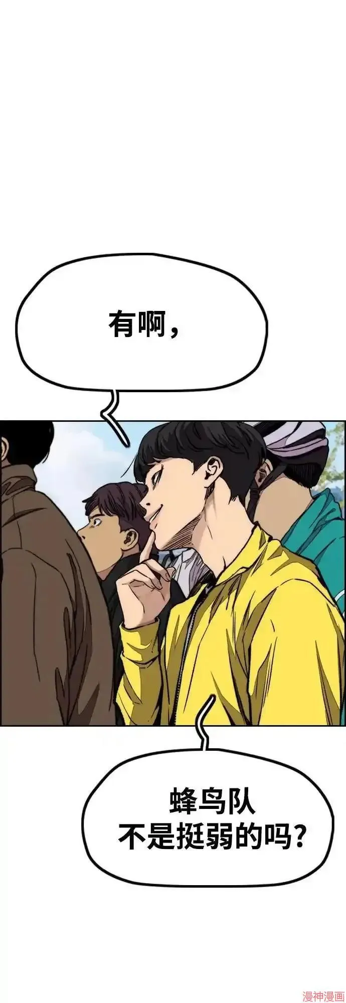 第4部105话 第44页