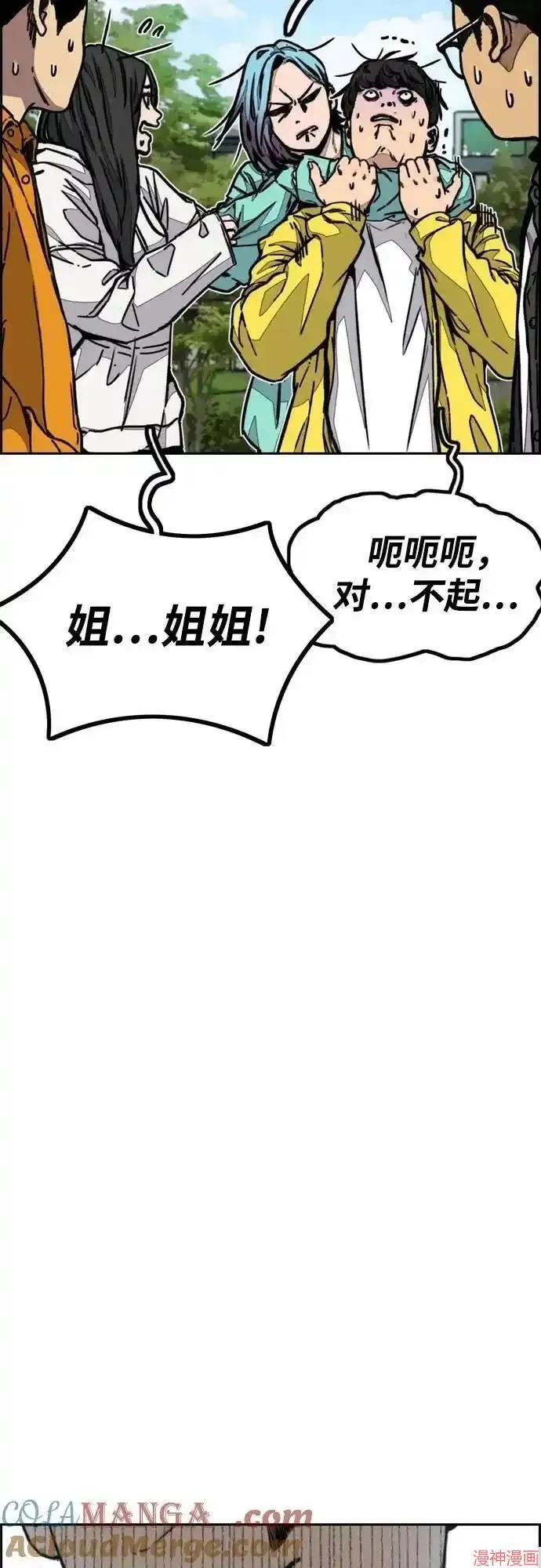 第4部105话 第49页