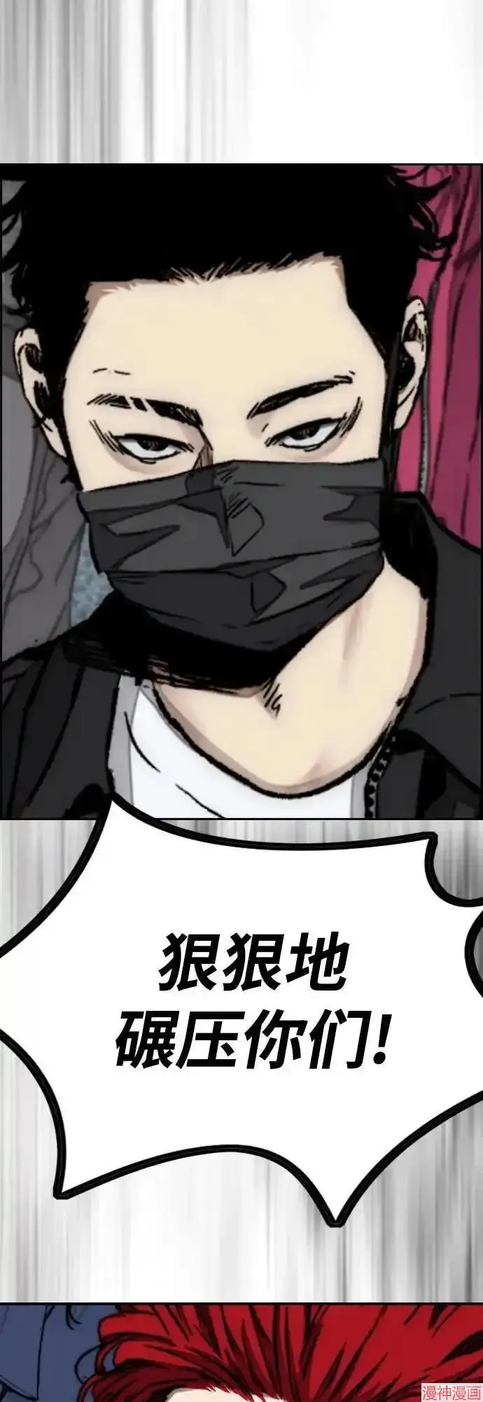第4部105话 第56页