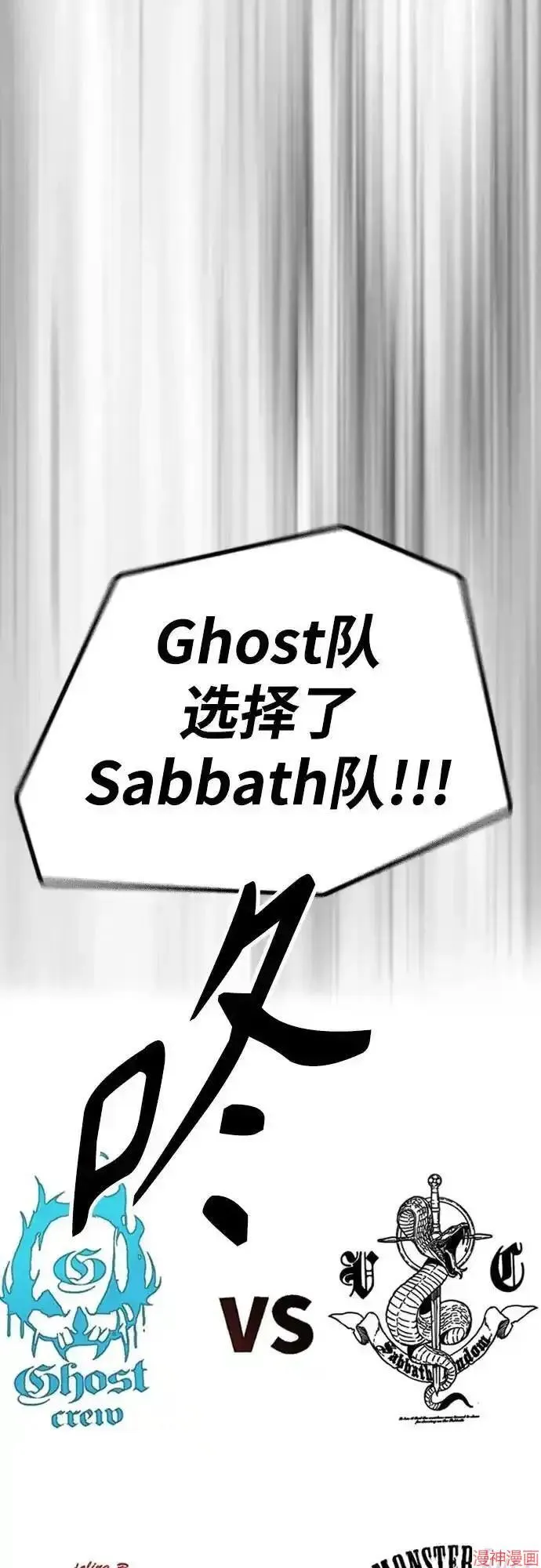 第4部105话 第59页