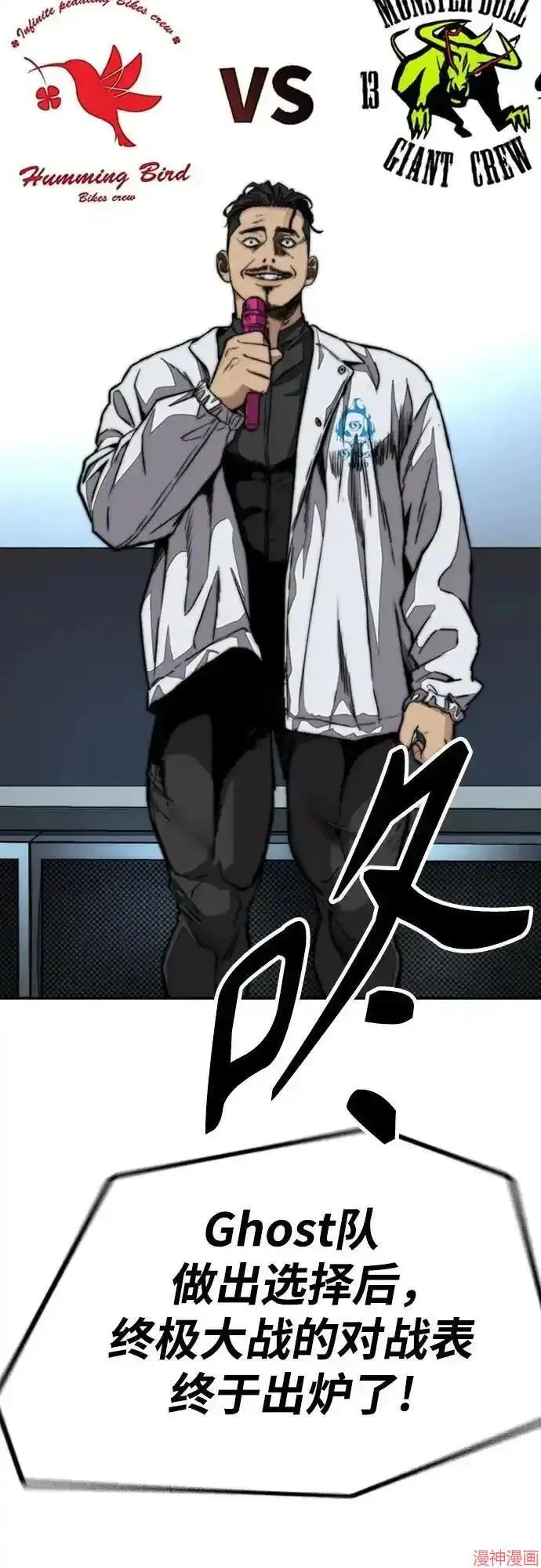 第4部105话 第60页
