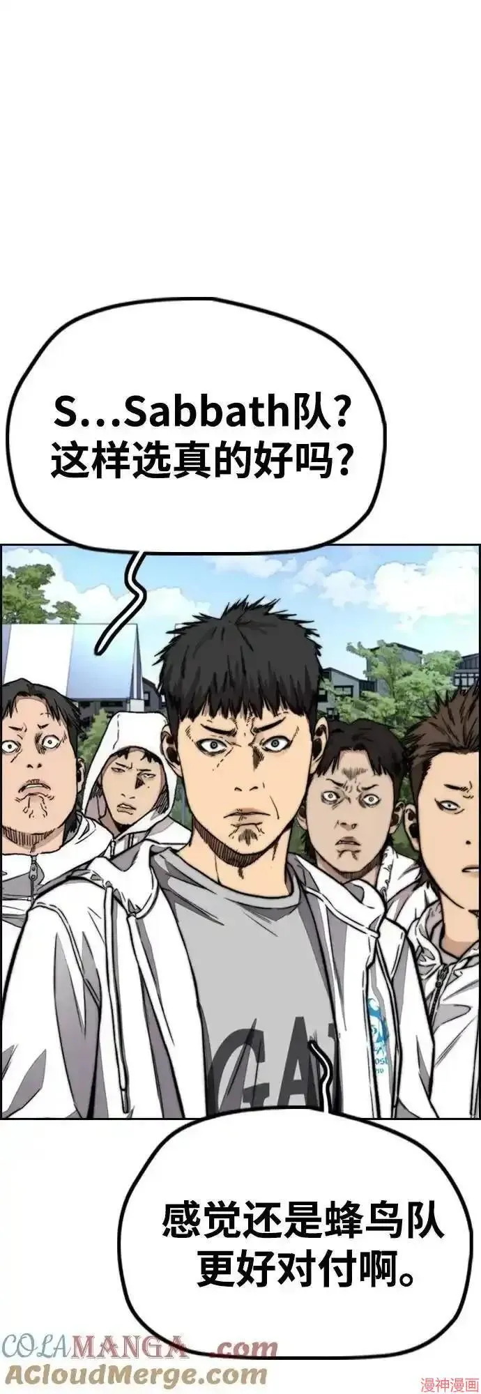 第4部105话 第61页