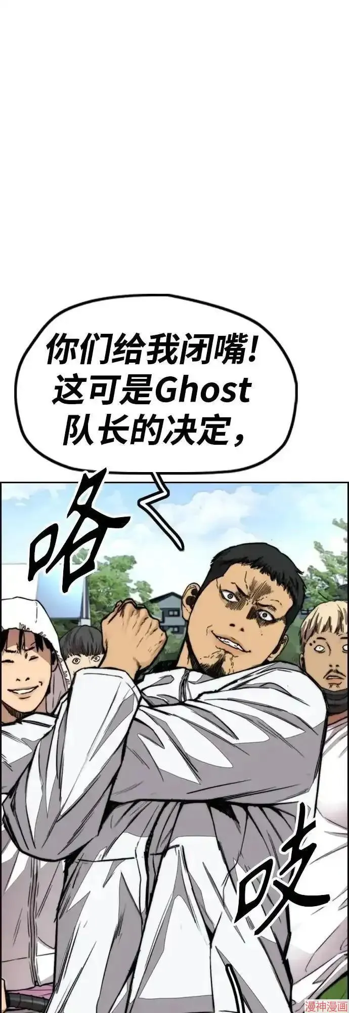 第4部105话 第62页