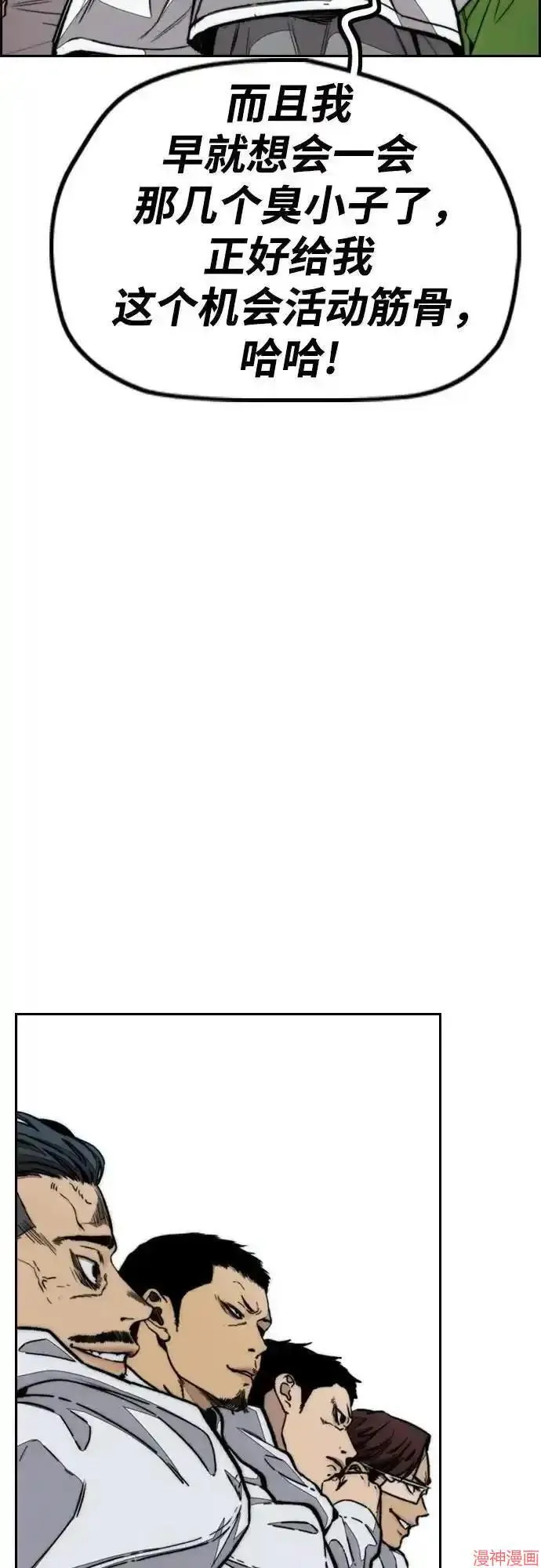 第4部105话 第63页