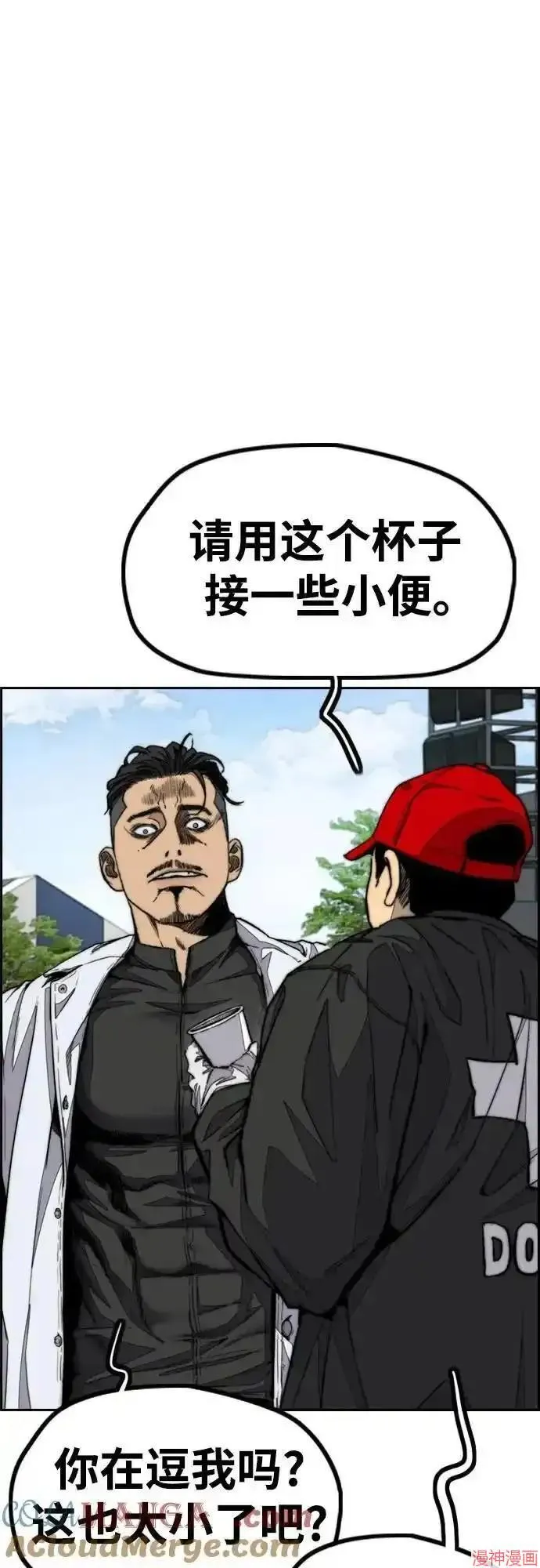 第4部105话 第69页