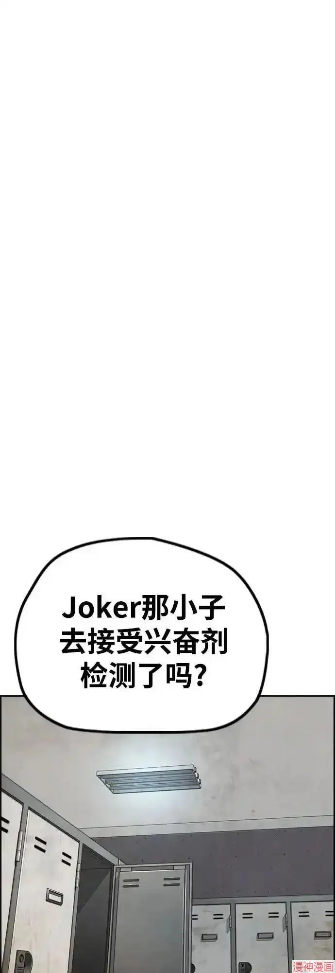 第4部105话 第72页