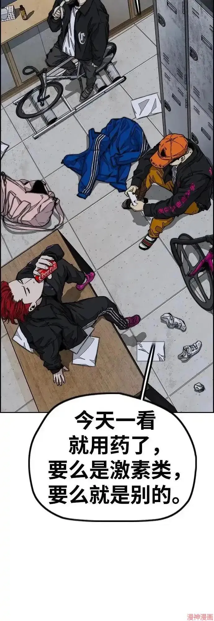 第4部105话 第76页