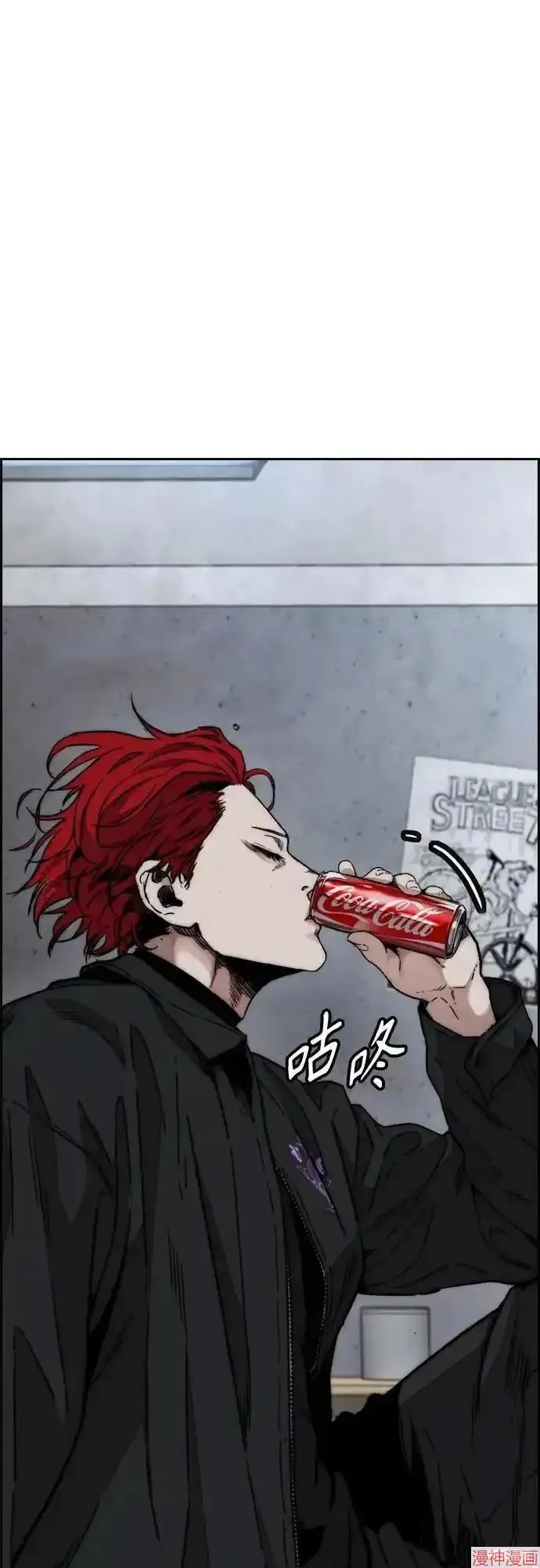 第4部105话 第82页