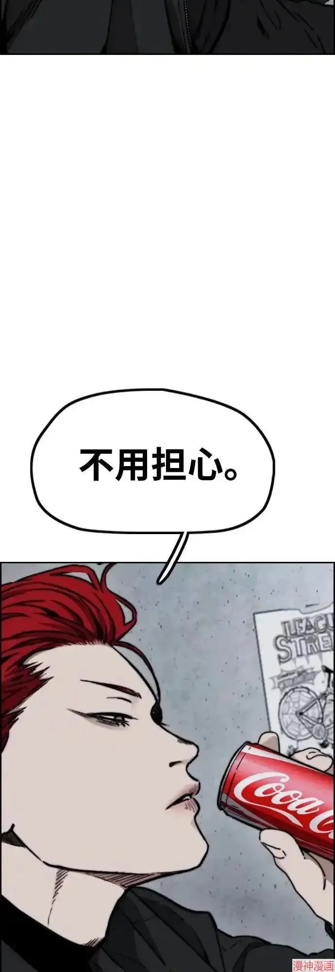 第4部105话 第83页