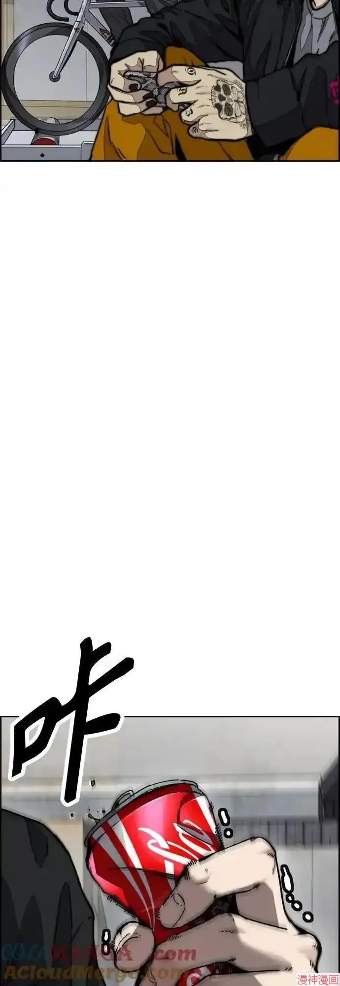 第4部105话 第85页