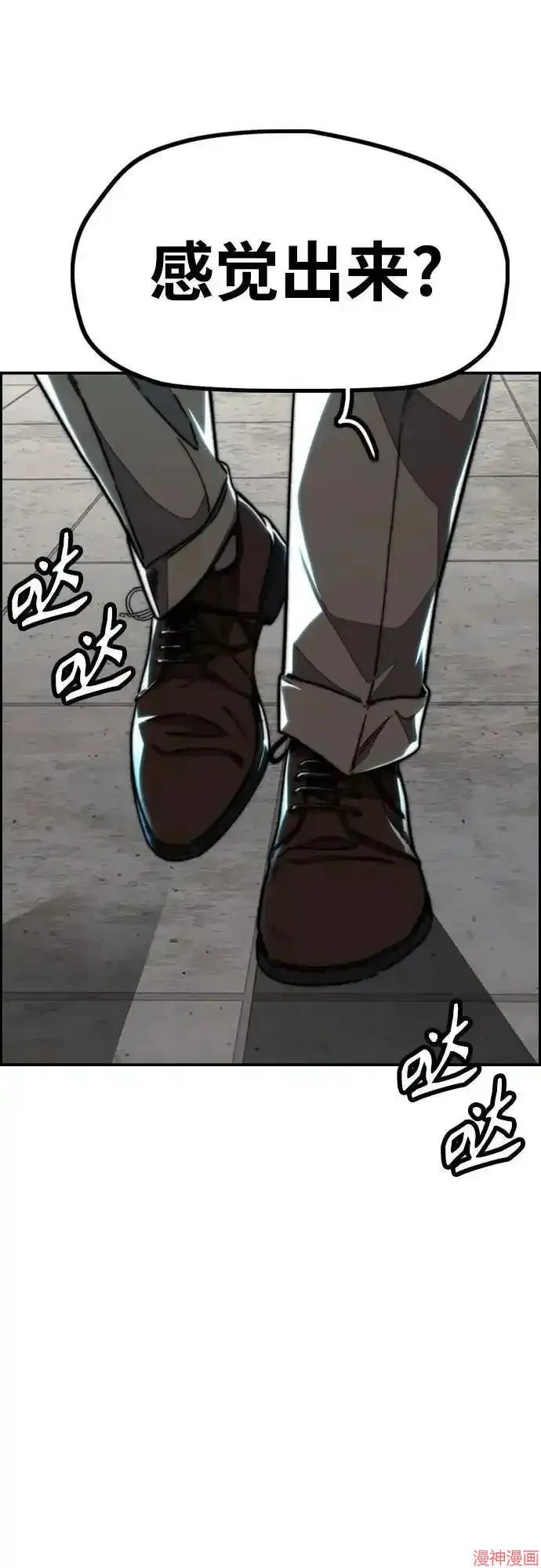 第4部105话 第88页