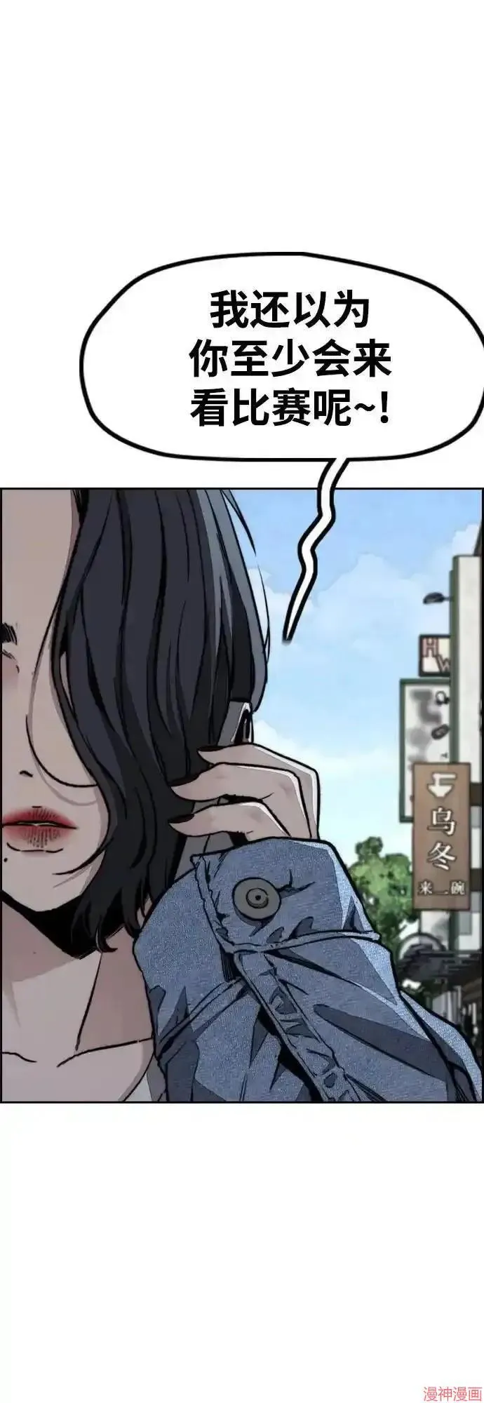 第4部105话 第94页