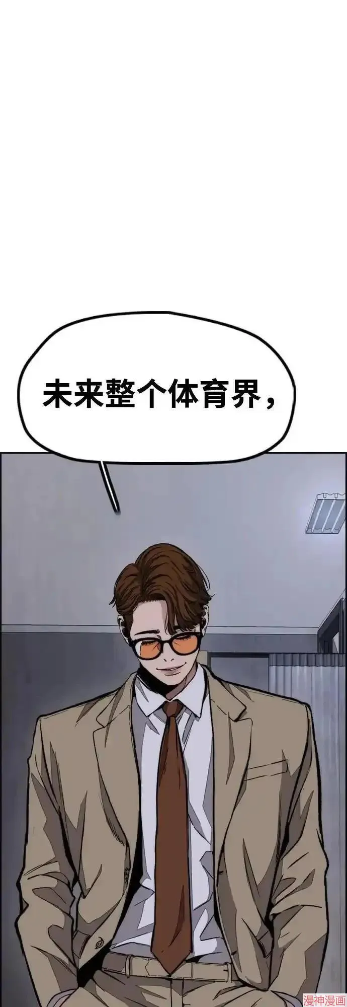 第4部106话 第16页