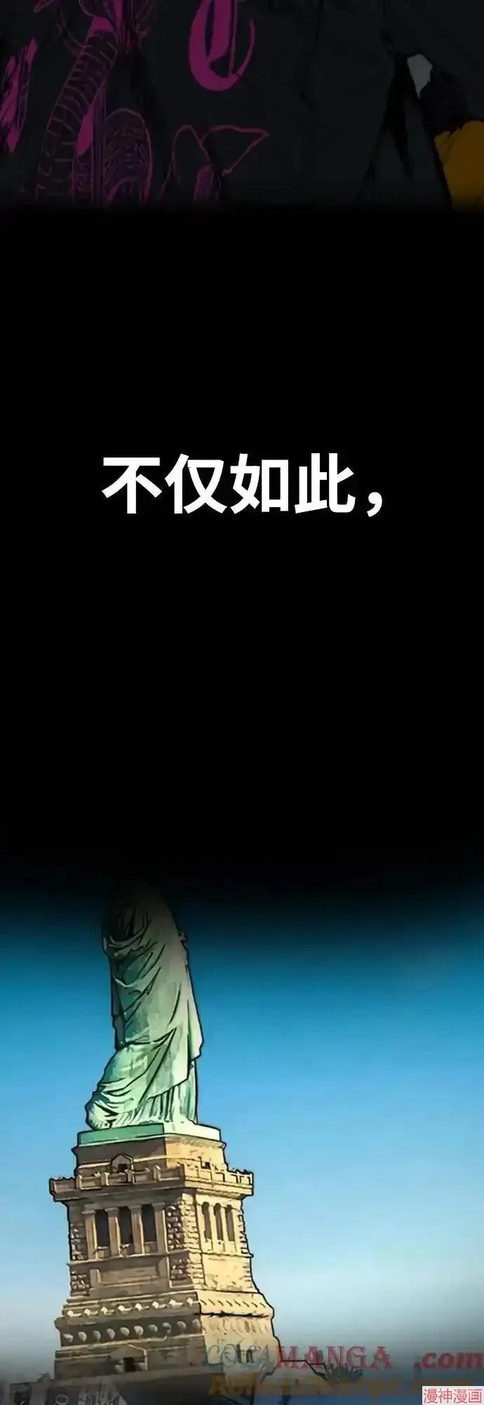 第4部106话 第25页