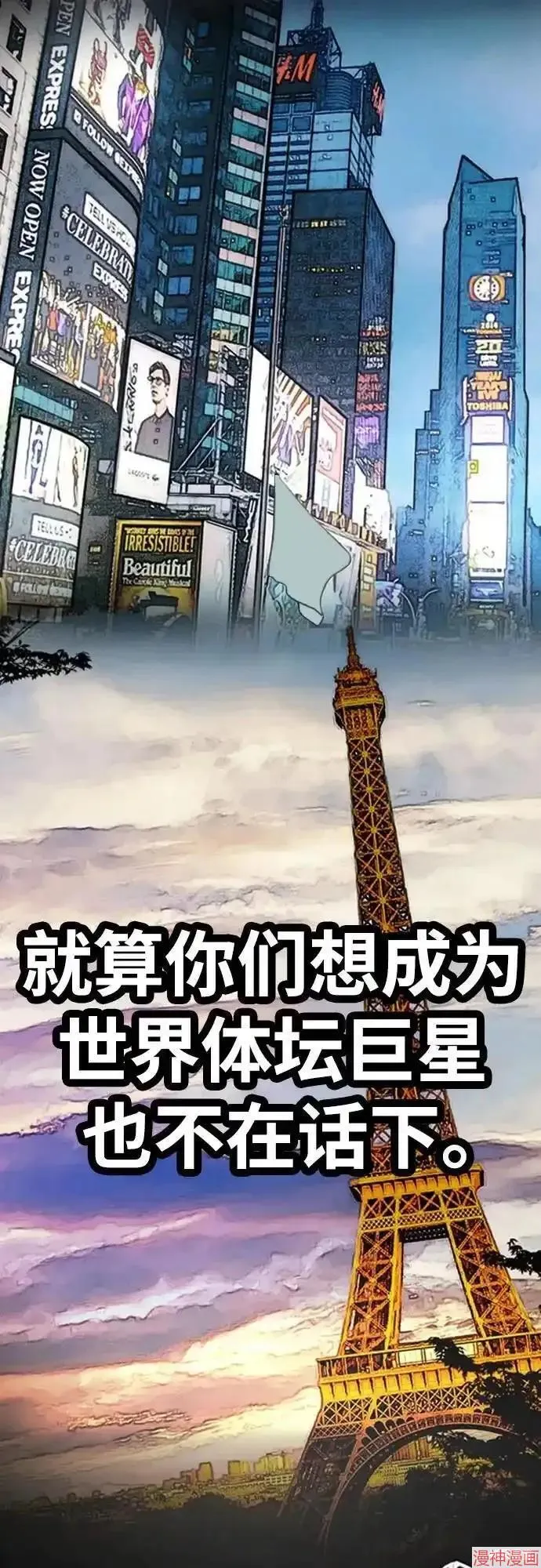 第4部106话 第26页