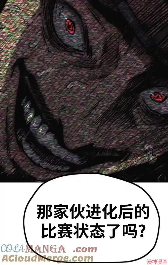 第4部106话 第29页