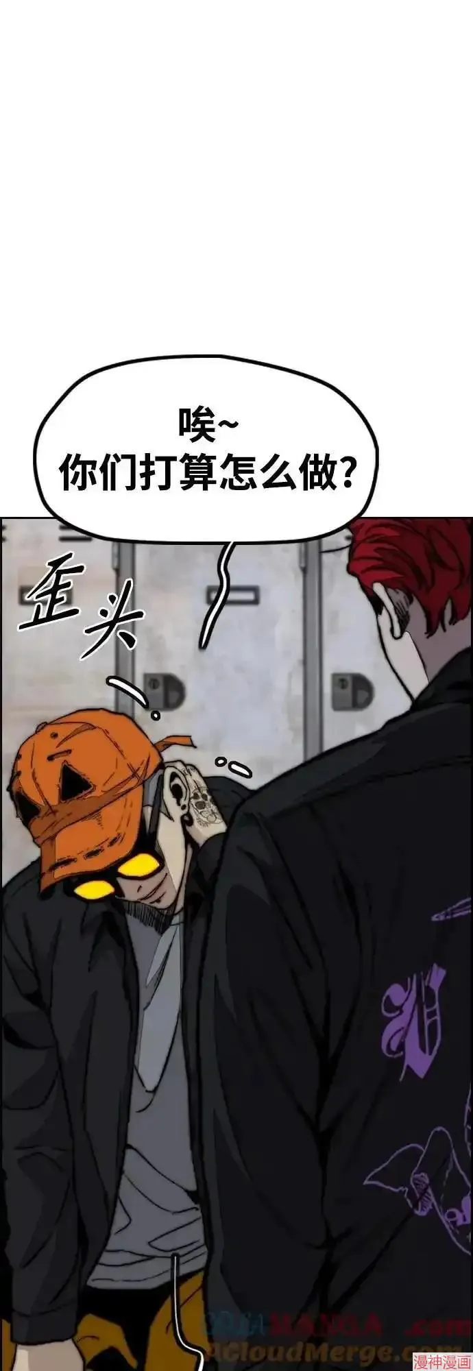 第4部106话 第37页