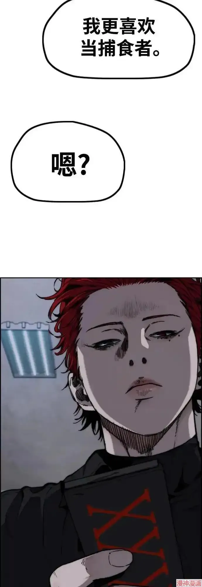 第4部106话 第39页