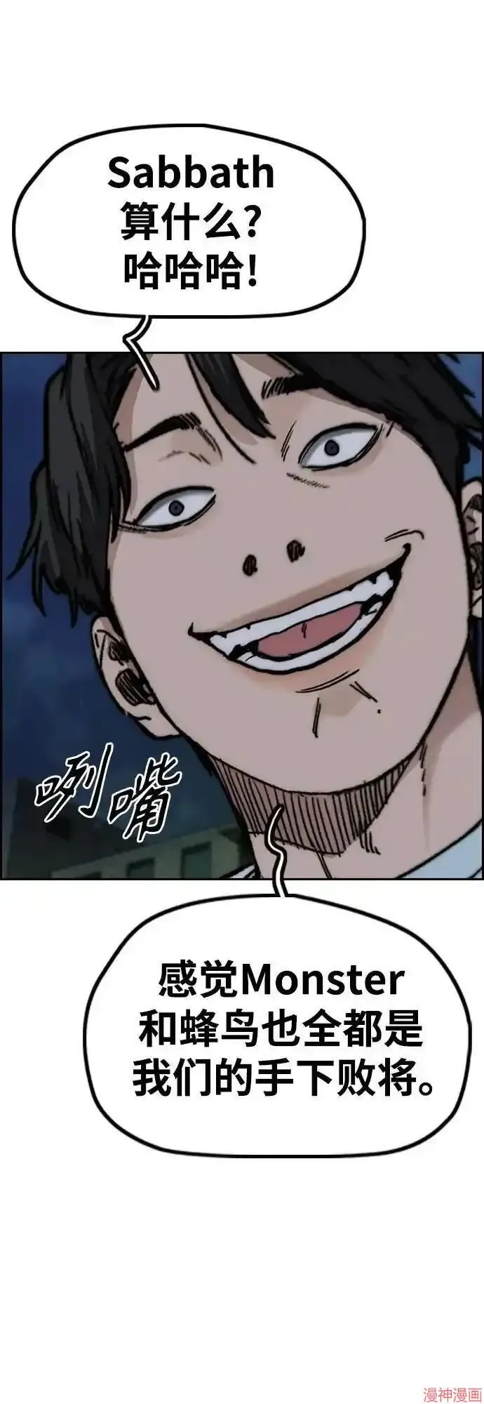 第4部106话 第44页