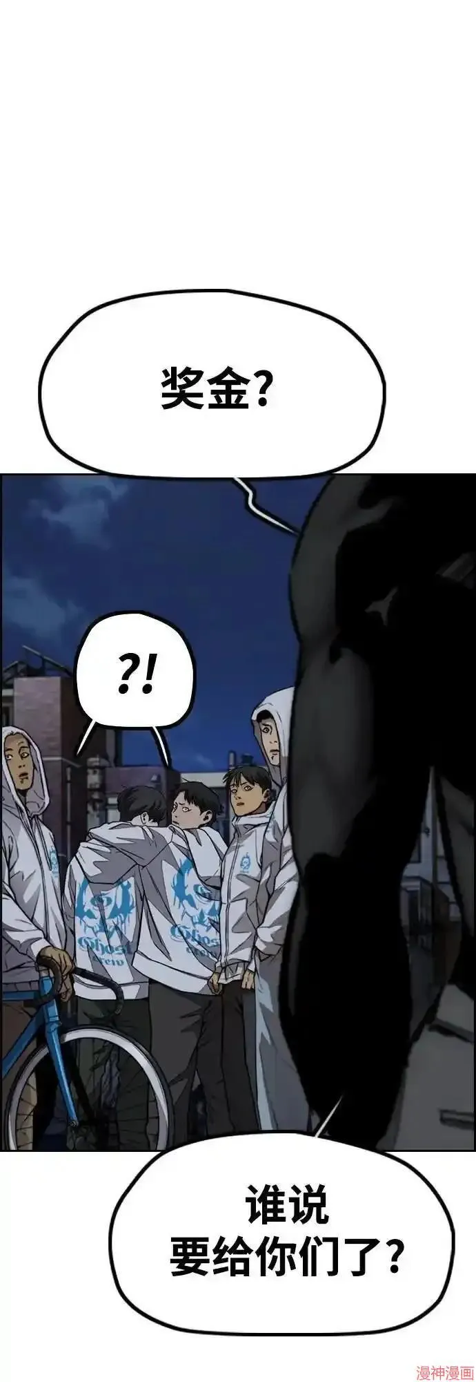 第4部106话 第47页