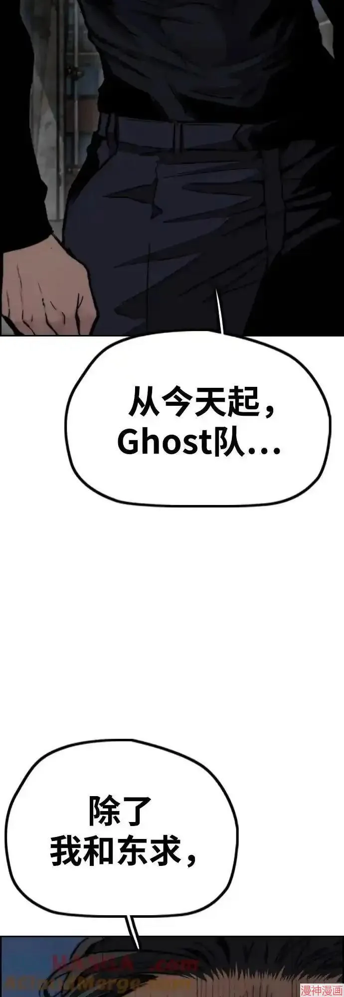 第4部106话 第49页