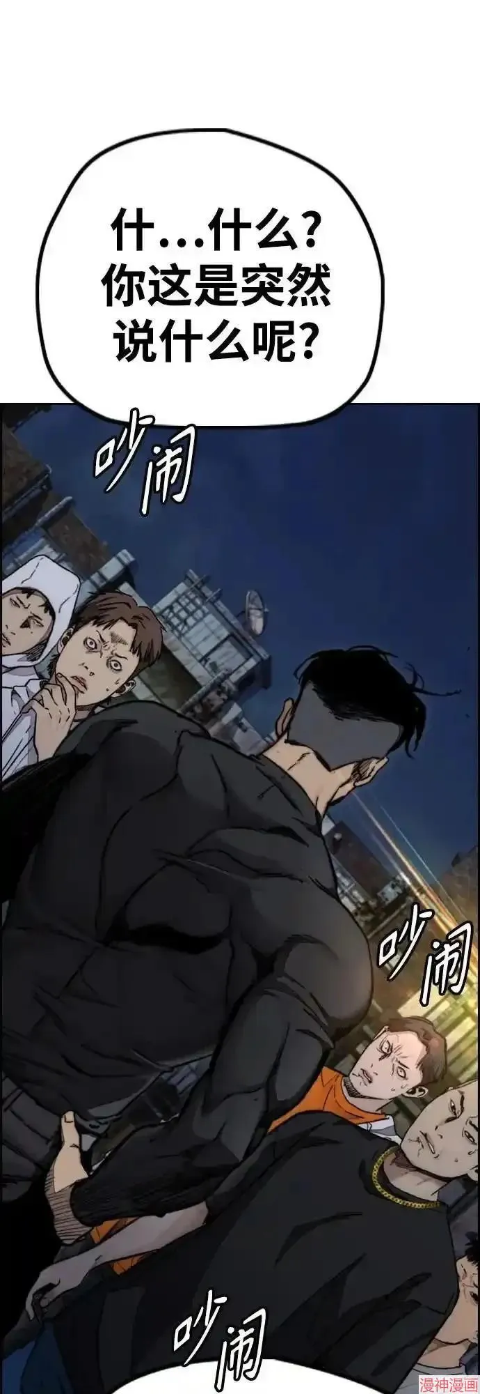 第4部106话 第51页