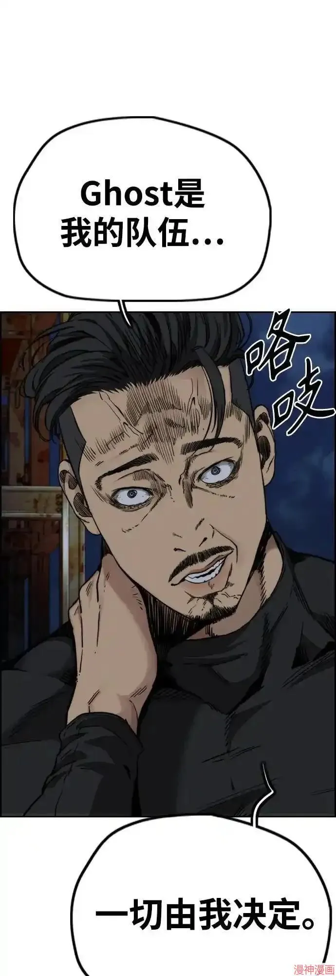第4部106话 第60页