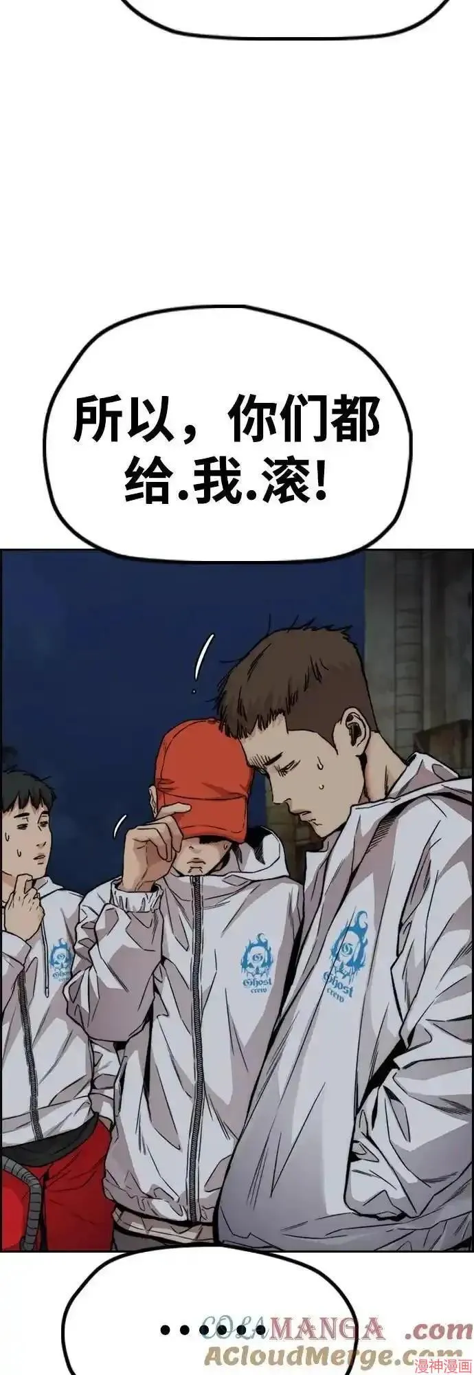 第4部106话 第61页