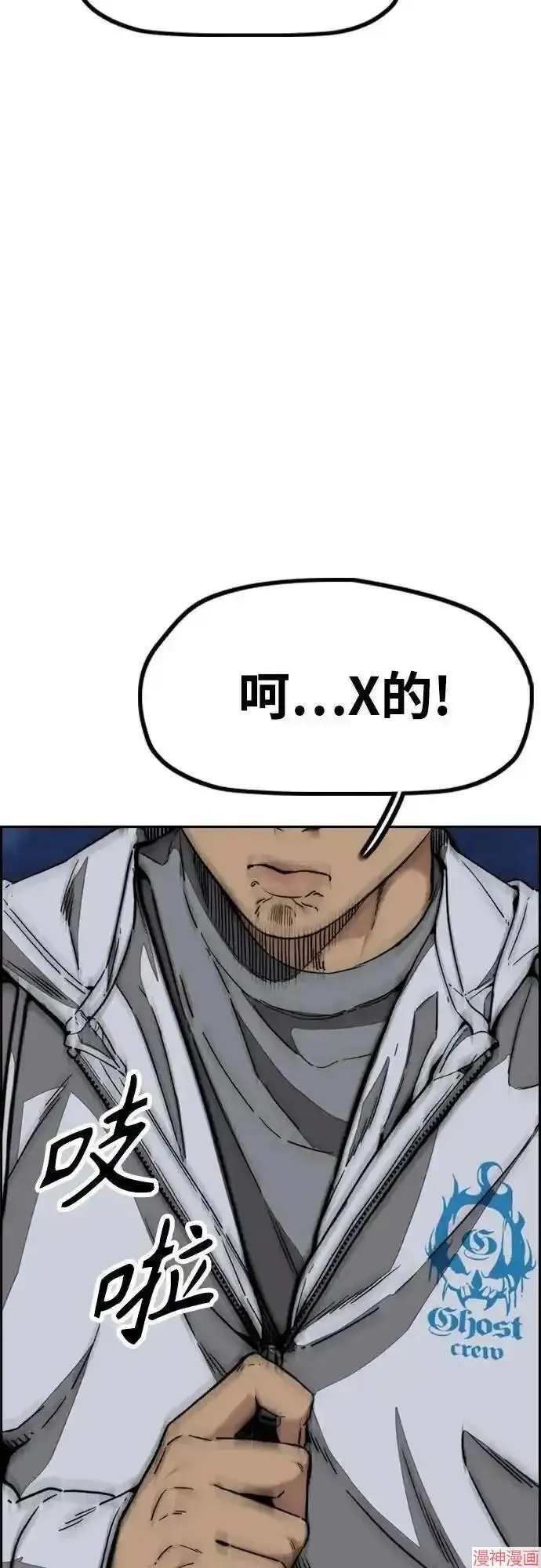 第4部106话 第62页