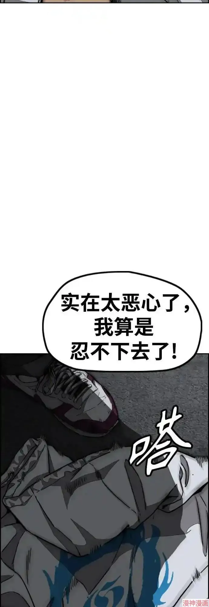 第4部106话 第63页