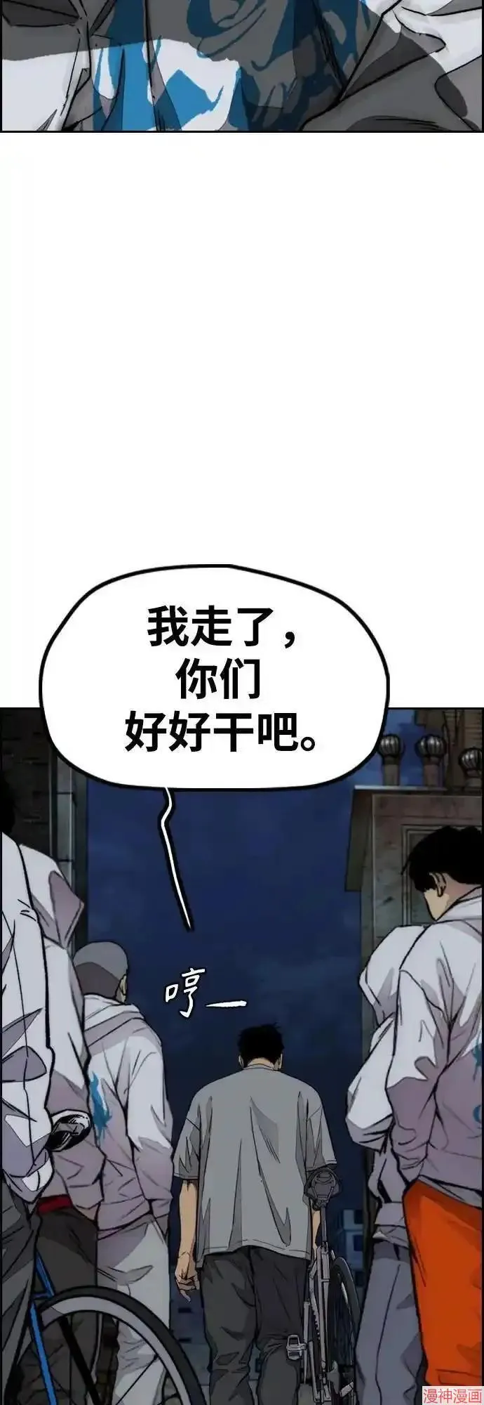 第4部106话 第64页
