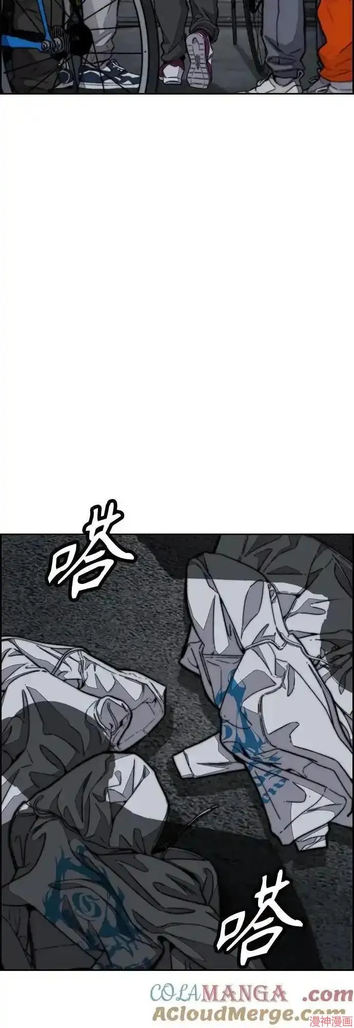 第4部106话 第65页
