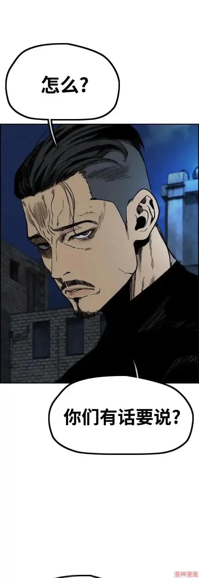 第4部106话 第70页