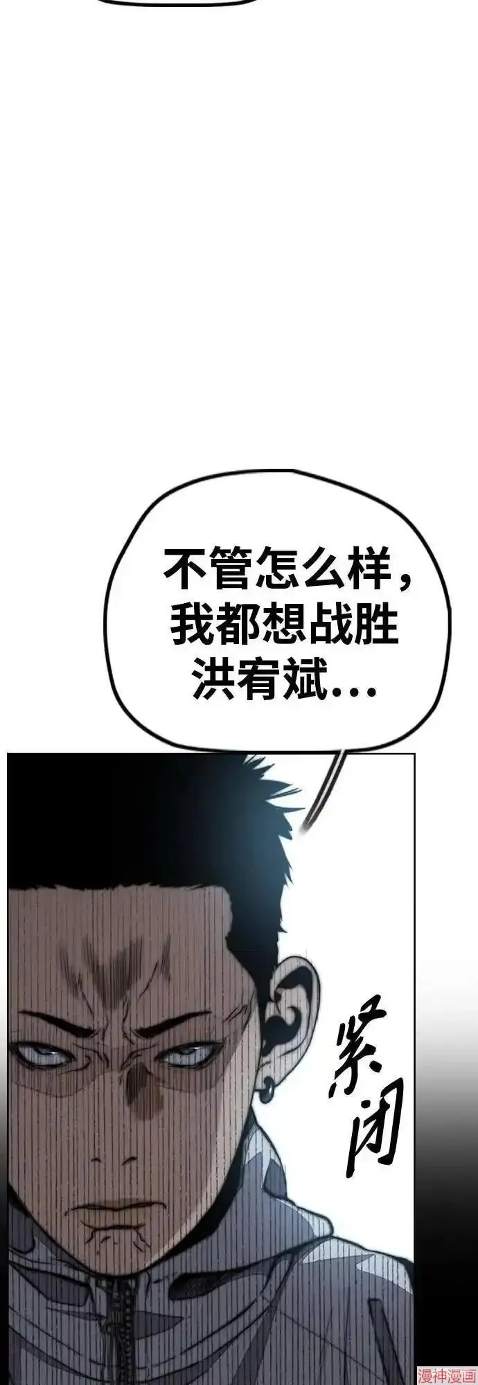 第4部106话 第72页
