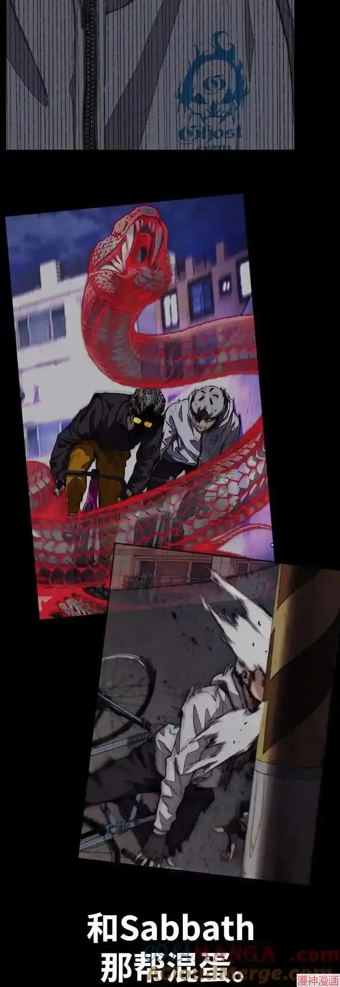第4部106话 第73页
